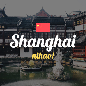  상해(Shanghai/上海) 자유여행 3일차_01(3박4일)