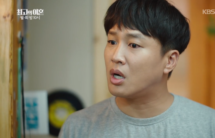  최고의 이혼 후기인척. 손석구 찬양 글