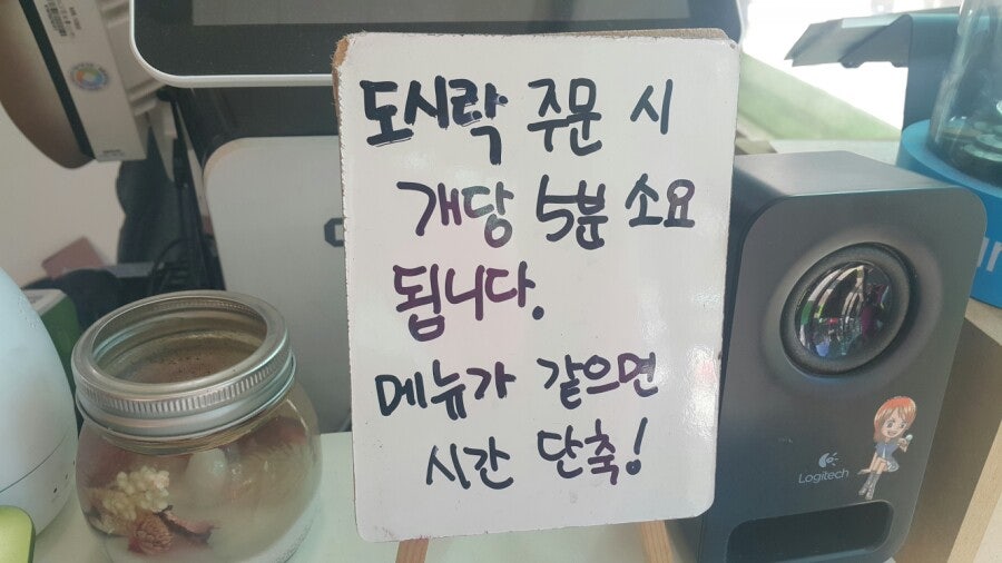 오봉도시락 화성조암점 사진 6