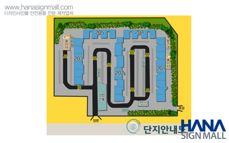  단지안내도 제작을 이렇게 해보시면 어떨까요?