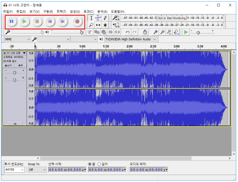 무료 음악편집 프로그램 오다시티 Audacity 사용해봤더니 네이버 블로그