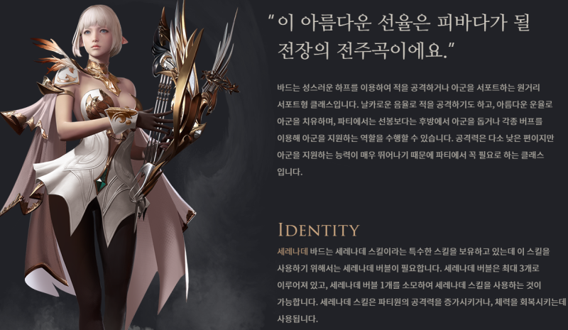 로스트아크 바드 스킬트리, 로아 딜바드에 대해 : 네이버 블로그 로스트아크 바드 스킬트리, 로아 딜바드에 대해 : 네이버 블로그