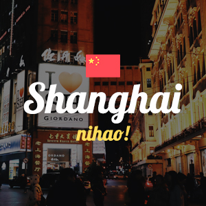  상해(Shanghai/上海) 자유여행 1일차(3박4일)