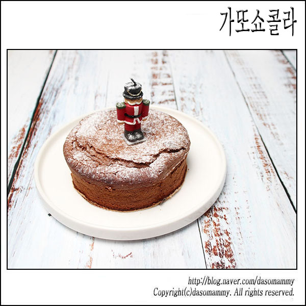  메리크리스마스 케이크 - 가또쇼콜라^^