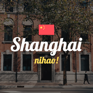  상해(Shanghai/上海) 자유여행 4일차_02(3박4일)