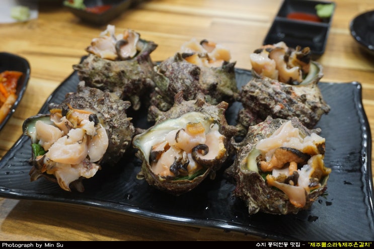  수지 맛집, 풍덕천동에서 제주도의 향기? - 제주뿔소라&제주은갈치