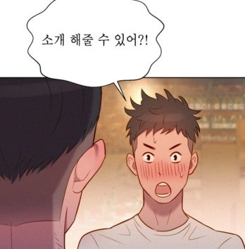 탑툰 동네누나 꿀잼보장 전편 탑툰 무료 바로보기 : 네이버 블로그 탑툰 동네누나 꿀잼보장 전편 탑툰 무료 바로보기 : 네이버 블로그