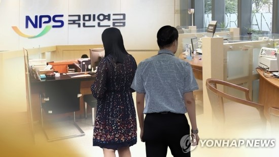 이혼하면 국민연금 똑같이 나눌까…혼인기간 가입이력만 분할