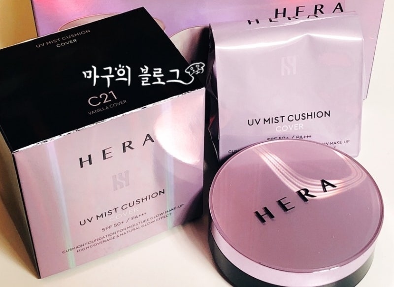 헤라 UV 미스트 쿠션: 촉촉함+커버력까지!
