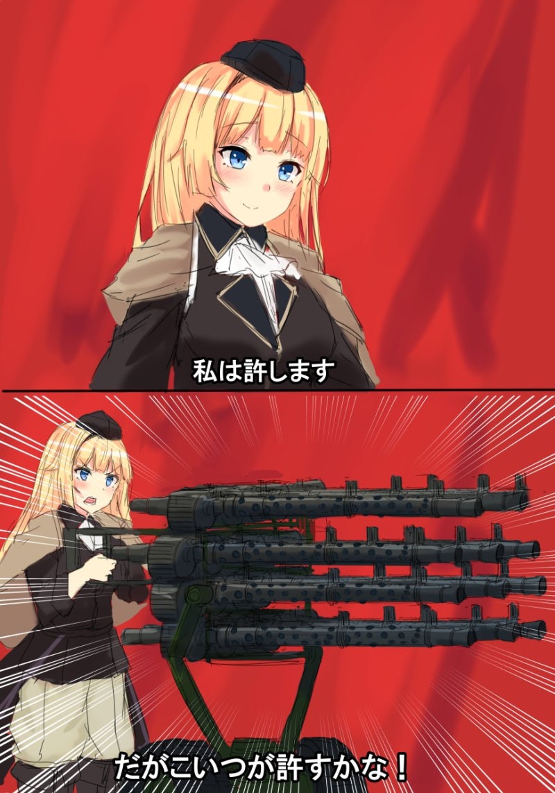 소녀전선>꿈의 와브드제대까지 앞으로 얼마나? : 네이버 블로그