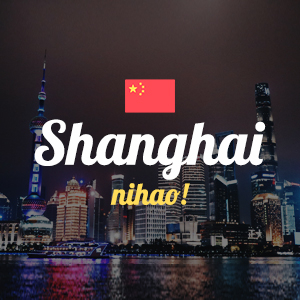  상해(Shanghai/上海) 자유여행 2일차_02(3박4일)