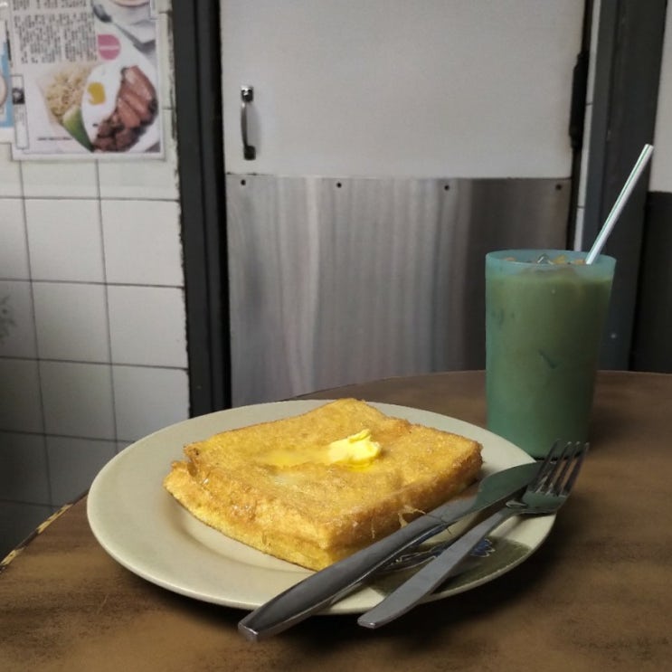 홍콩 소호 맛집 / 홍콩식 프렌치 토스트, 란퐁유엔