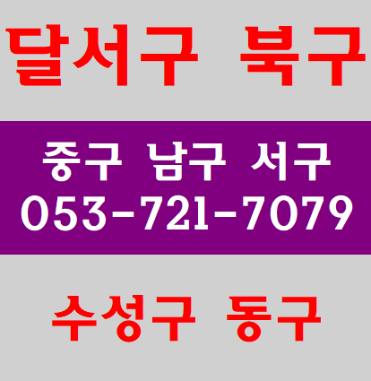  건설업기초안전보건교육 공휴일 받는곳
