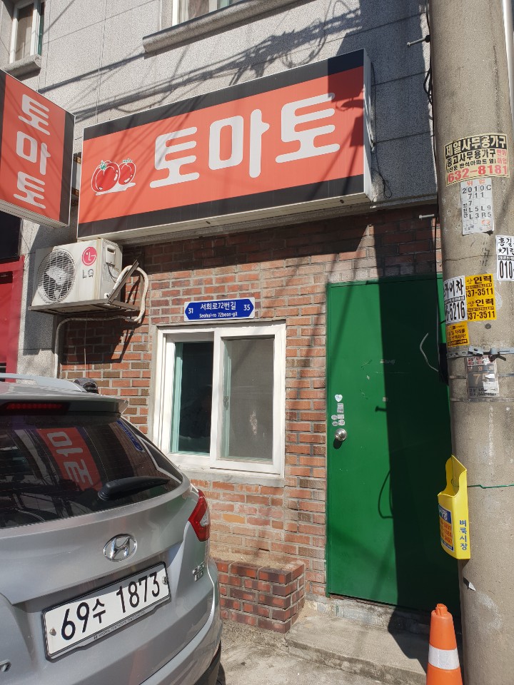  이천쿠키 상가계약완료 인테리어완료 오픈