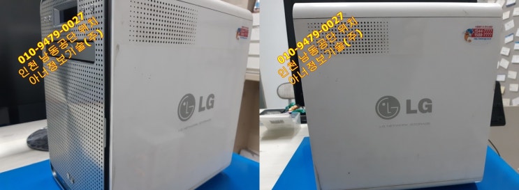  LG NETWORK STORAGE N4B2N 정보 - 인천나스복구 아너정보기술