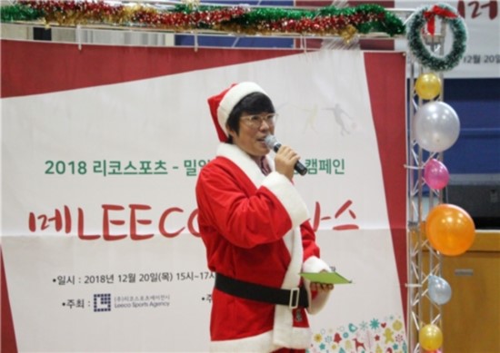 표인봉, 크리스마스 맞아 특별한 재능기부 펼쳐 표인봉, 크리스마스 맞아 특별한 재능기부 펼쳐