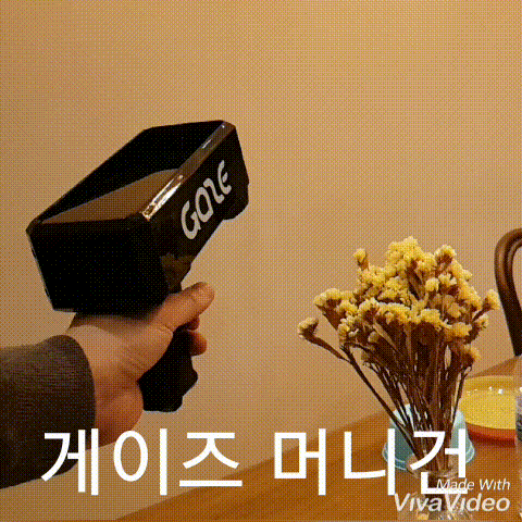  일산 덴마크주택 파티 돈쏘는총 머니건으로 인싸되어보기!