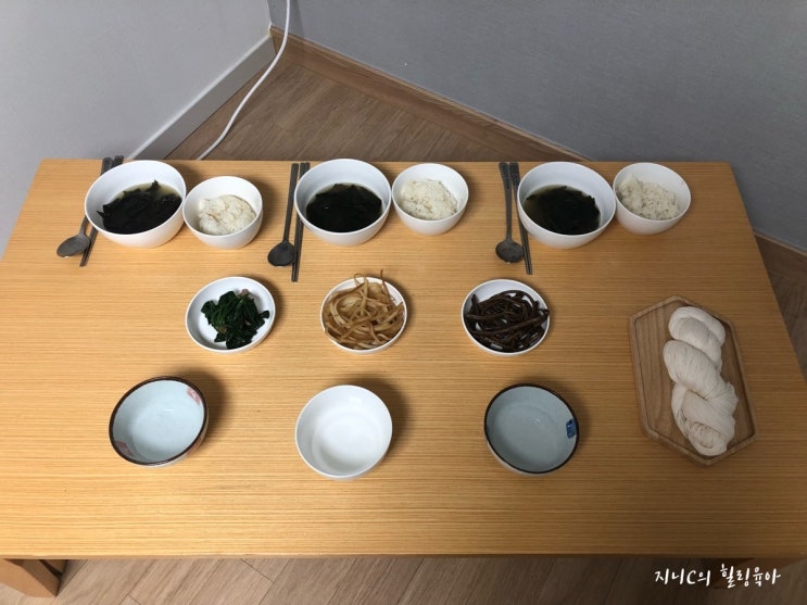 D+100 백일 삼신상 차리기 / 축문