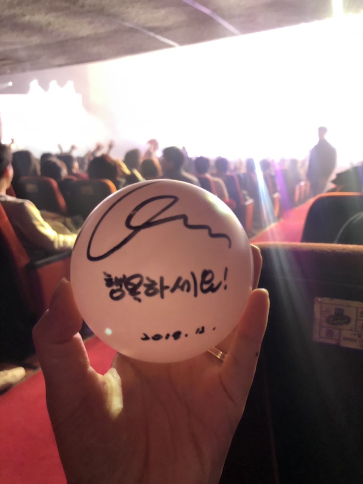  경희대학교 평화의전당 좌석 및 주차 후기, 2018 오마이갓연우 김연우콘서트