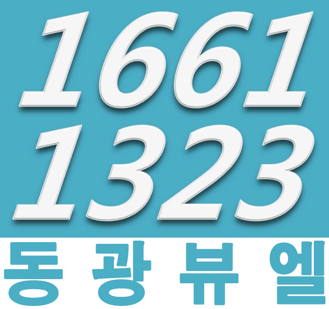  호매실 동광뷰엘, 신분당선 연장 최고 수혜 오피스텔