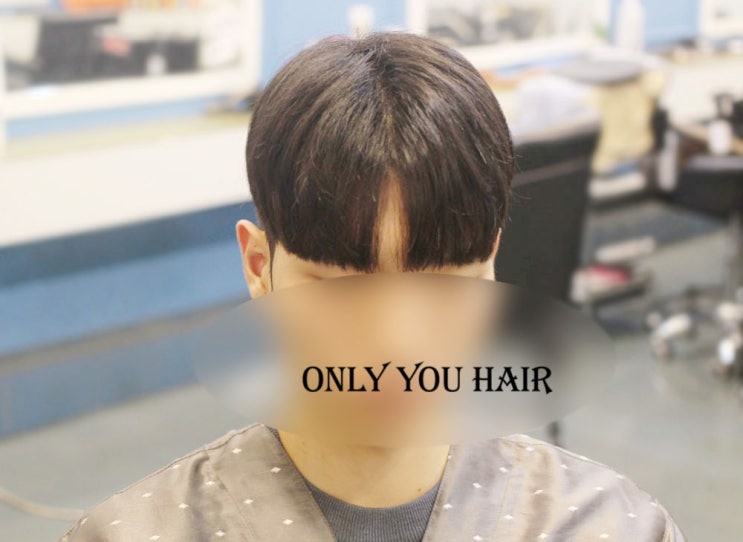  제3의매력 서강준 머리 따라잡자