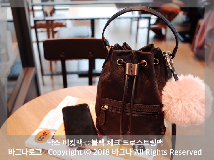  여자가방추천 닥스 버킷백, 블랙체크드로스트링백 실물파네!