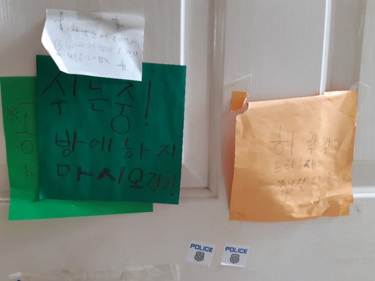  난독증 아들의 메모