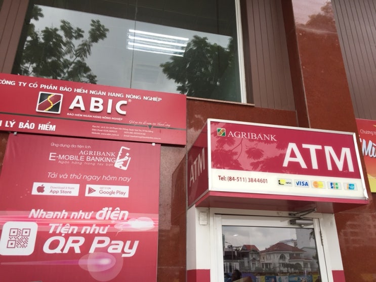  베트남 ATM 체크카드 출금 방법:: 수수료1100원1회한도 200만동[10만원]