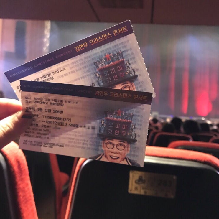  [햅삐 클마 이브 일기ccc] 김연우 크리스마스 콘서트_오마이갓연우 / 길동 LA돈까스 / 길동역 또바기 치킨호프 치뱅(치킨+골뱅이)