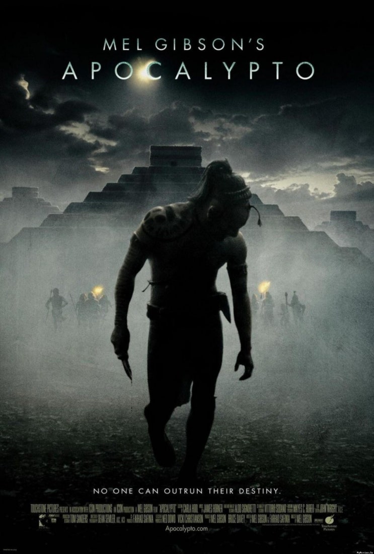  아포칼립토 (Apocalypto, 2006)