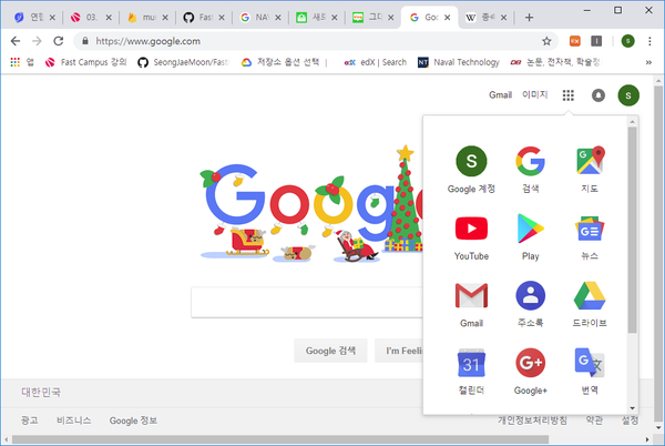  3.03. [JAVASCRIPT] 기초를 알아보자.