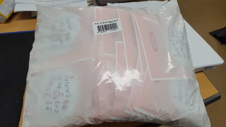 겨울 필수템 핫팩!! 해피데이 핫팩 쿠팡 로켓배송
