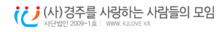  나의 첫 걷기, 신라의 달밤 165리 걷기대회