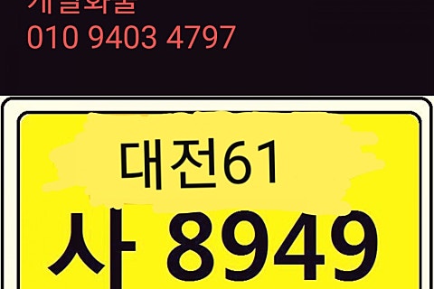 개인화물2550 이미지