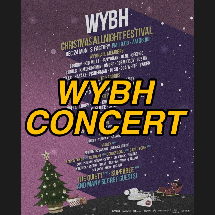  우주비행 크리스마스 콘서트 후기 및 천재노창 복귀 라이브로 봄
