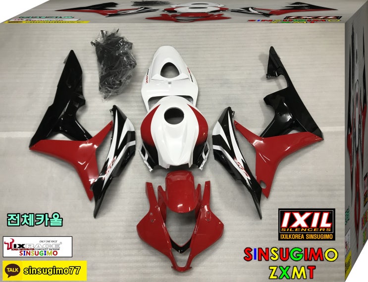  #honda #cbr600rr 2008 2007 #순정도색 #신스기모카울