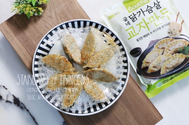  만두요리 접시에 겨울이 눈꽃만두 만들기 