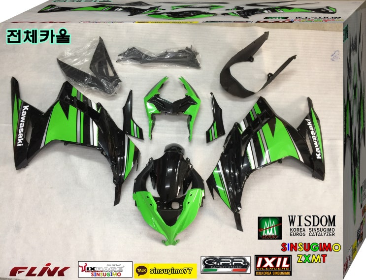  #kawasaki #ninja300 2016 2017 #순정도색 #신스기모카울