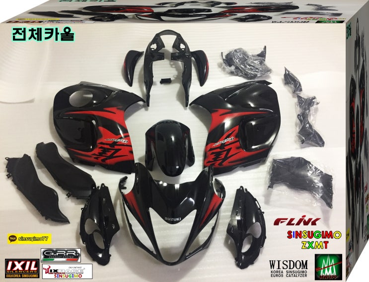  #suzuki #hayabusa1300 2008 2009 2010 #순정도색 #신스기모카울