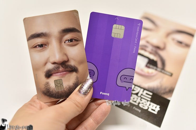  유병재카드 새로운 체크카드혜택 속으로 빠지다