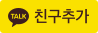  카카오 플러스 오픈^^