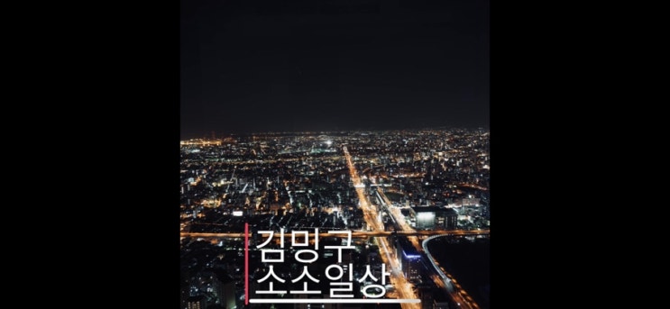  유튜브를  시작 했어요~들려주세용