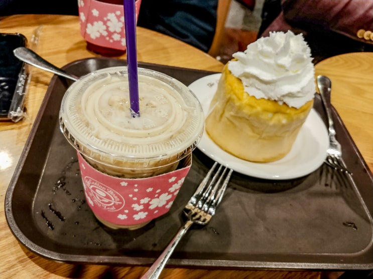 한국 일상, 커피빈 헤이즐넛 라떼