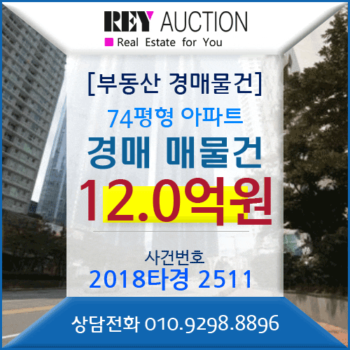  부산  74평형 아파트 경매 매물건 12.0억원  해운대구 우동 1407 해운대두산위브더제니스 101동 66층 해원초등학교인근 매매급매분양전세시세가격보다싼 아파트경매 2018타경2511
