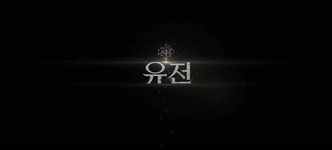  외국 공포 미스테리영화 유전 리뷰(줄거리,결말)