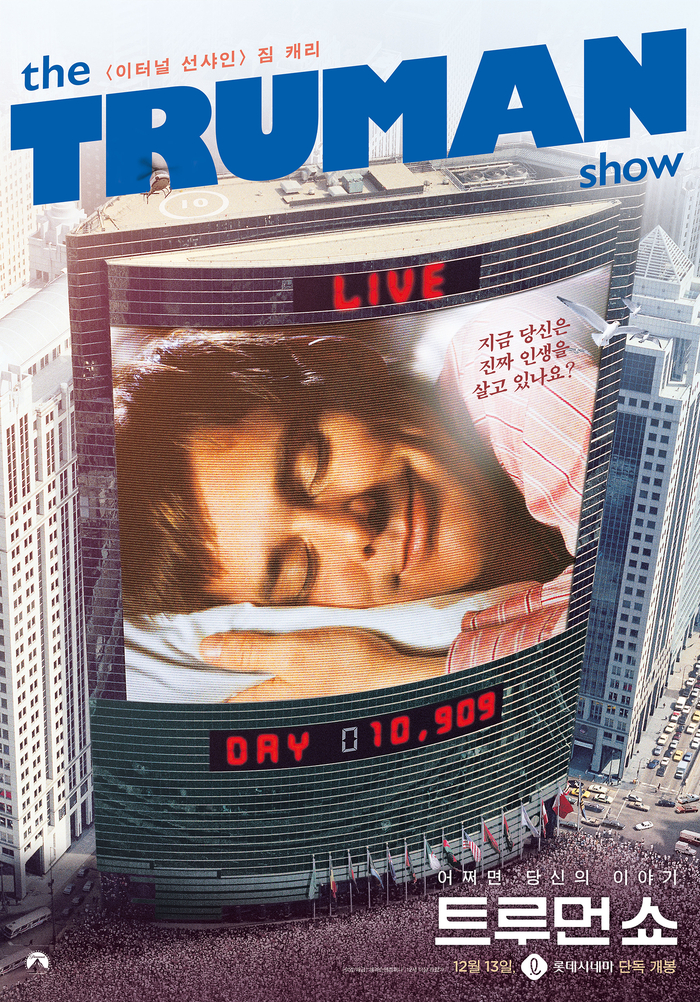  트루먼 쇼(The Truman Show)