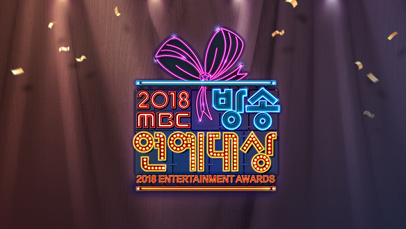  2018년 MBC 연예대상 후보는? 두구두구두구!! 방송일정, 이영자, 박나래, 전현무, 김구라