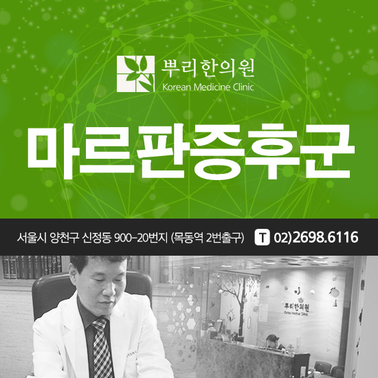  마르판증후군 손발이 유독 길다면
