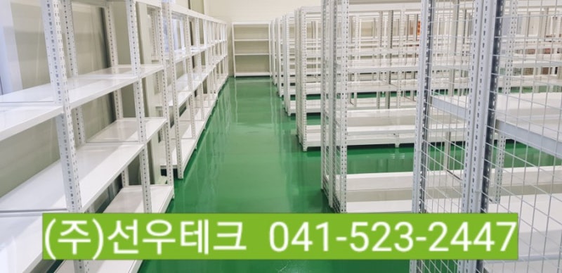충남 천안적재대 선우테크 경량랙 시공 보관용 선반 : 네이버 블로그