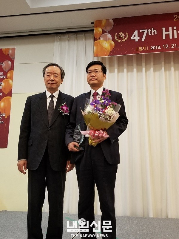  [ 내외신문 ] 뉴스플랫폼, 2018 하이테크어워드 뉴스앱 부문 대상 영예